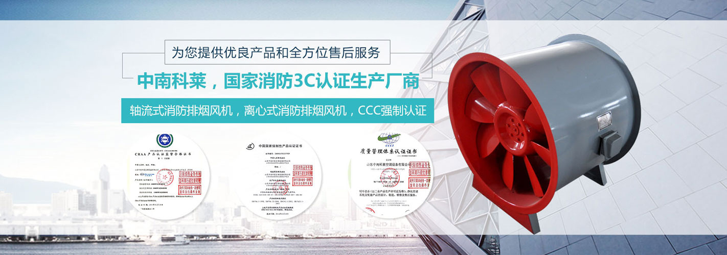 城市道路護(hù)欄